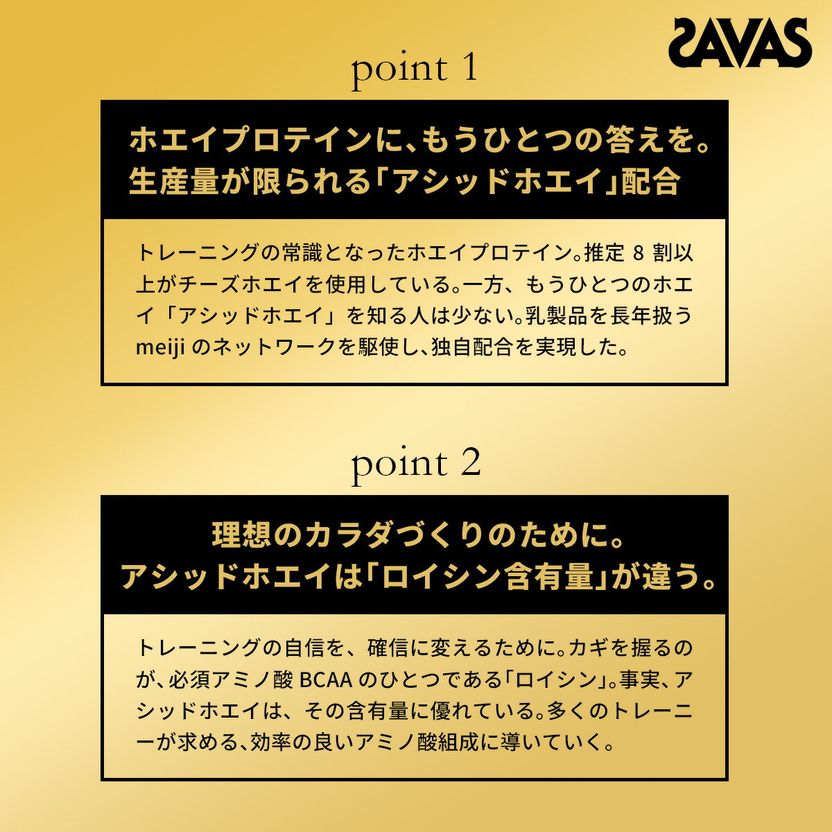 ザバス マッスルエリート ココア味 900g 明治 SAVAS