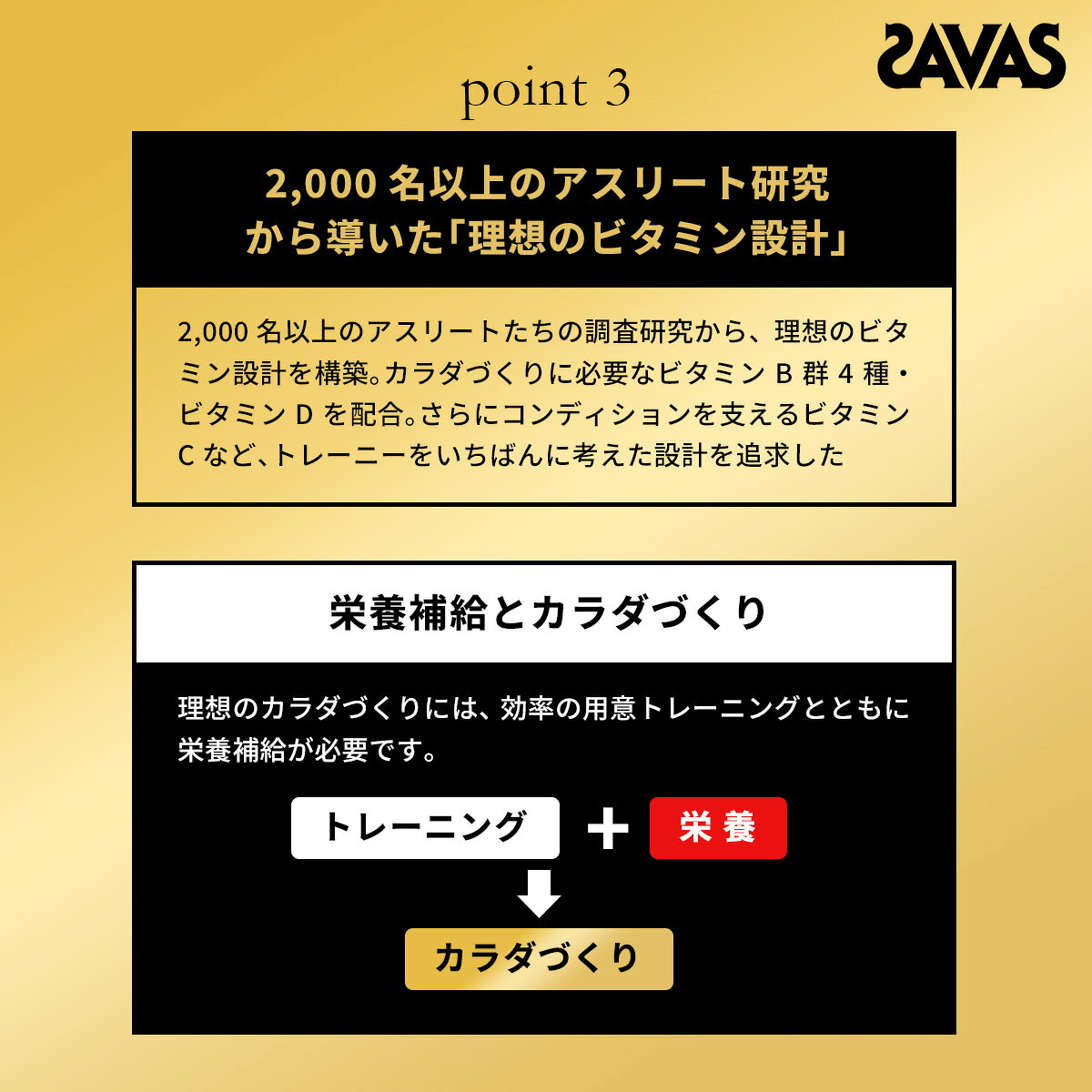 ザバス マッスルエリート ココア味 900g 明治 SAVAS