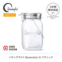 https://thumbnail.image.rakuten.co.jp/@0_mall/sonnenglas/cabinet/09848681/09874434/sg-1a2.jpg