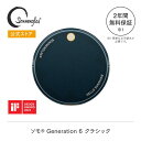 【公式】ソネングラス Generation6 SOMO ソモ ソーラートップ Classic LEDソーラーライト ギフト 太陽光充電 間接照明 アウトドア キャンプ 車中泊 インテリア 最長120時間点灯 防災 1年間メーカー保証書付 無段階調光機能