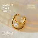 【Thalatta】Abstract Pearl earcuff イヤカフ イヤーカフ 片耳 シルバー ジュエリー パール アコヤパール アコヤ真珠 真珠 ゴールド 立体的 可愛い 上品 シンプル 普段 カジュアル シェル 貝 プレゼント ギフト 女性 ホワイトデー 彼女 送料無料