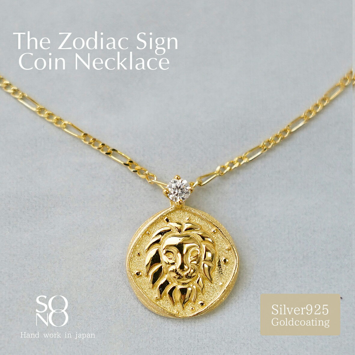 sono㤨ֻҺ The Zodiac Sing Coin Necklace K18 silver ͥå쥹 ڥ    Ų Һ 12  ۥ  ŷ 顼ȡ ⥢ʥ ץ 襤  奨꡼ ץ쥼 ե  ˽ ̵פβǤʤ13,200ߤˤʤޤ