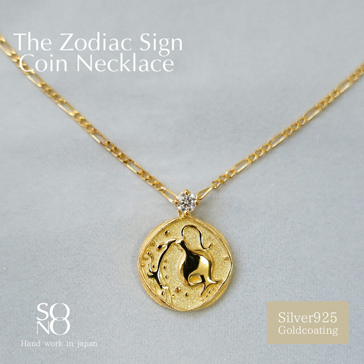 sono㤨ֿӺ The Zodiac Sing Coin Necklace K18 silver ͥå쥹 ڥ    Ų Ӻ 12  ۥ  ŷ 顼ȡ ⥢ʥ ץ 襤  奨꡼ ץ쥼 ե  ˽ ̵פβǤʤ13,200ߤˤʤޤ