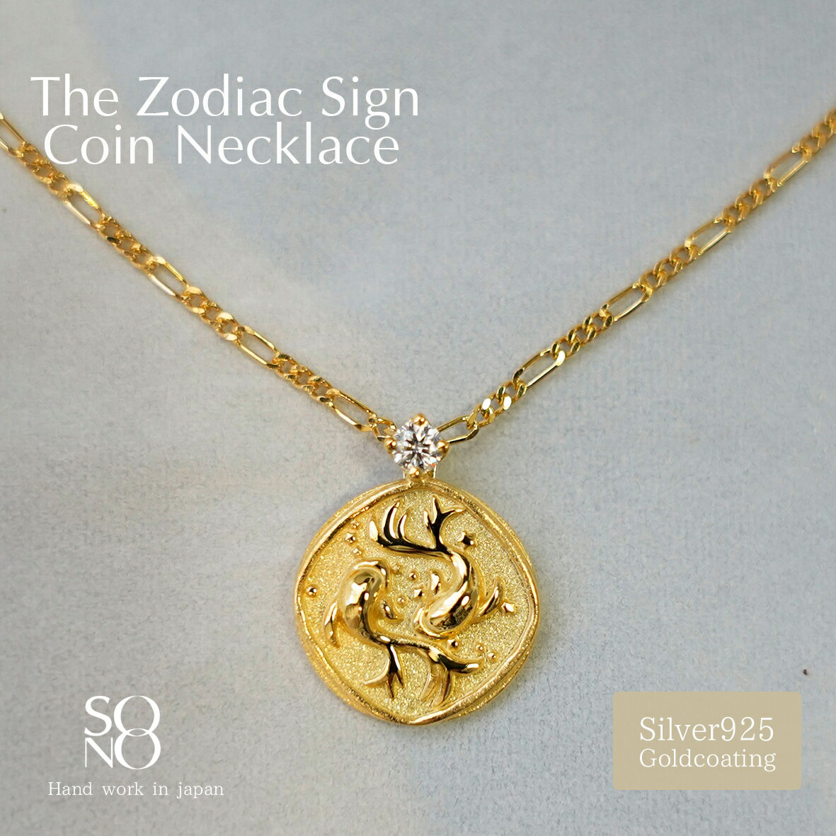 sono㤨ֵ The Zodiac Sing Coin Necklace K18 silver ͥå쥹 ڥ    Ų  12  ۥ  ŷ 顼ȡ ⥢ʥ ץ 襤  奨꡼ ץ쥼 ե  ˽ ̵פβǤʤ13,200ߤˤʤޤ