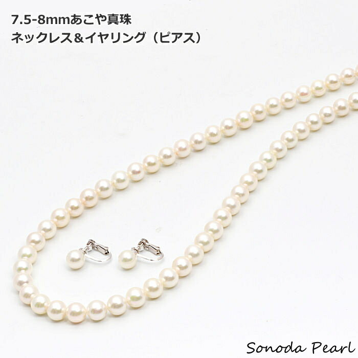  ѡ  ͥå쥹 å ԥ ޤ  ۥ磻ȷ 75−8mm  ˡ եޥ ´༰ ´ȼ ...