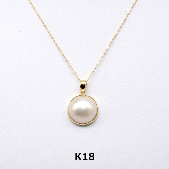 園田パール 楽天市場店のマベパール ペンダント K18 K18WG ホワイト系 真珠 シンプル｜アングル3