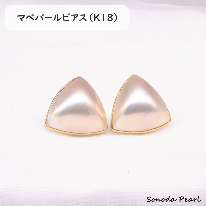 マベパールデザインピアスホワイト系...