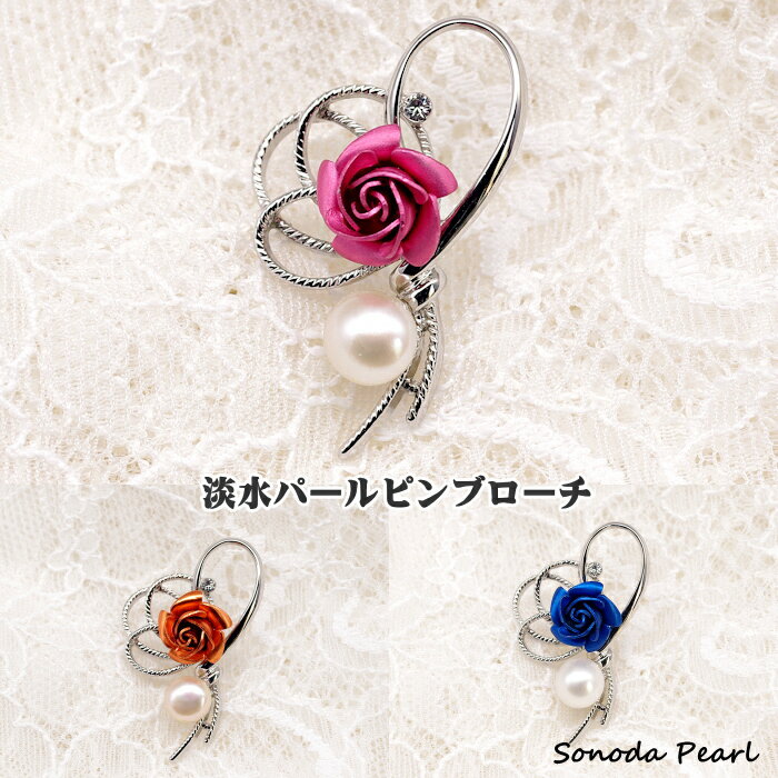 パールピンブローチタイタック淡水真...