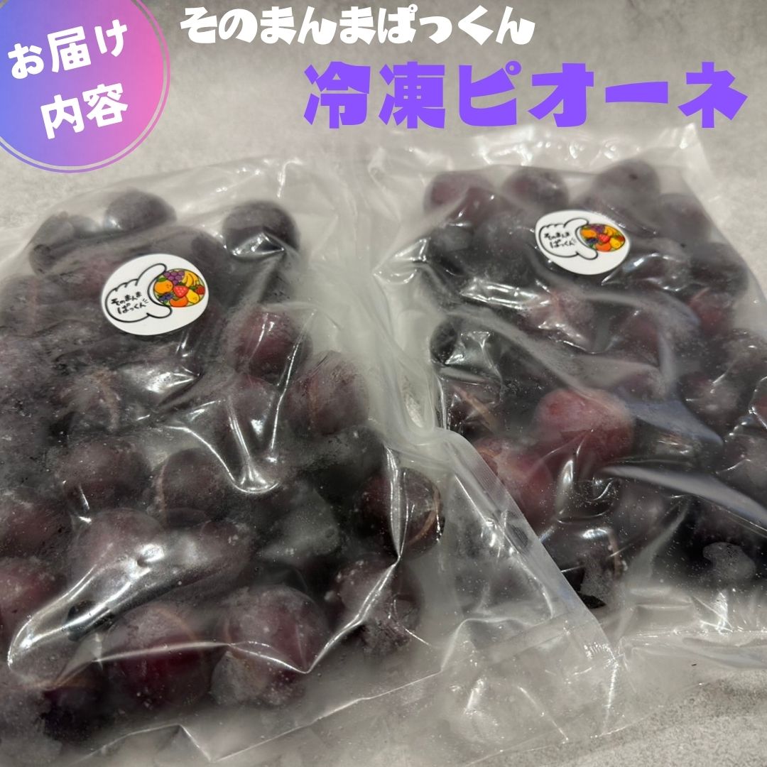 【今一番売れている】 国産 広島県産 冷凍 フ...の紹介画像2