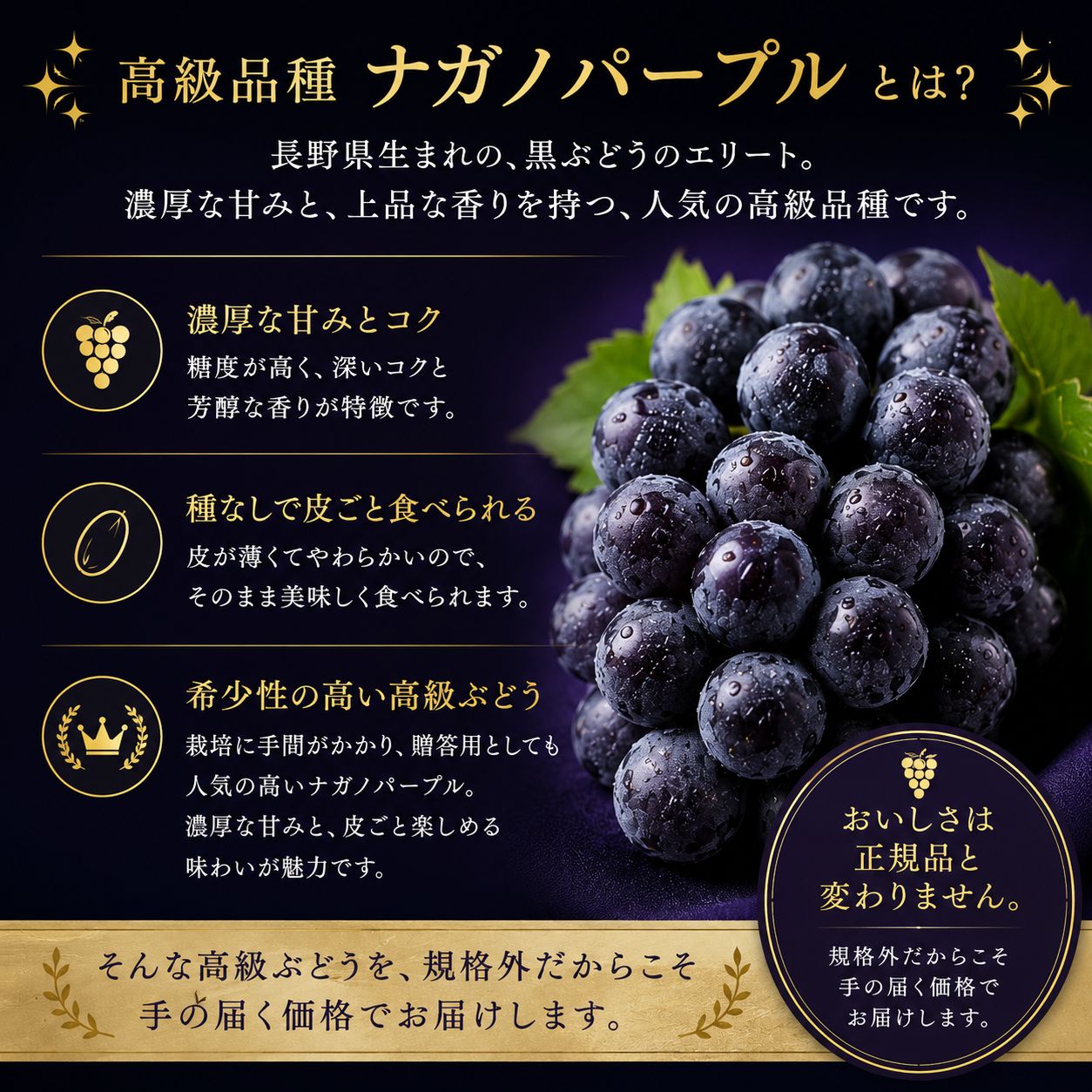 楽天市場】ナガノパープル 1kgの通販