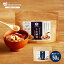 #納豆菌 こな納豆50g(通常タイプ)【公式】 いつもの食事にかけるだけで栄養アップ、納豆菌で手軽に腸活。離乳食(ベビーフード)成長期に #こな納豆 #sonomono #粉納豆 #フリーズドライ #大豆タンパク質 #植物性プロテイン #発酵 #粉末納豆 #納豆パウダー