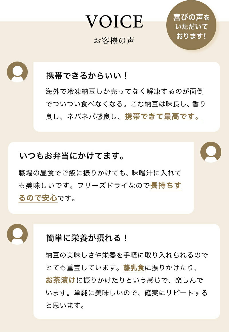 こな納豆匂い・粘り控えめタイプ150g小さじ1杯(1.5g)で、納豆10パック分の納豆菌が摂れる。Instagram「#こな納豆」