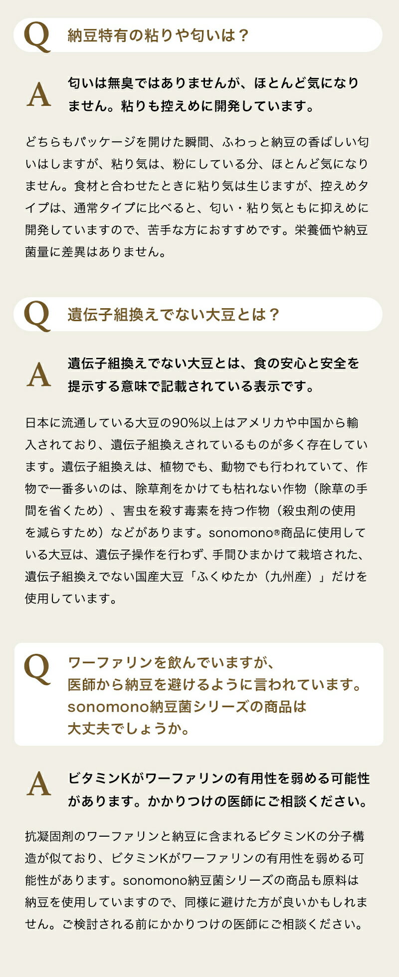 こな納豆匂い・粘り控えめタイプ150g小さじ1杯(1.5g)で、納豆10パック分の納豆菌が摂れる。Instagram「#こな納豆」