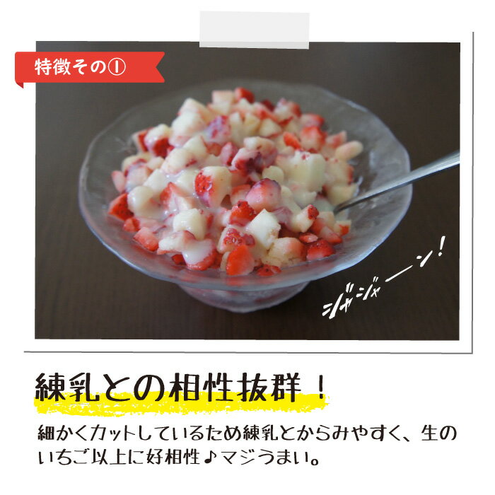 【農家直送】にっぽんの宝物公式認定 冷凍いちご 熊本県産『ぷち苺』 500g×2袋 ／ ...