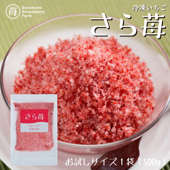 全国お取り寄せグルメ食品ランキング[あまおう(91～120位)]第102位