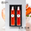 【農家直送】完熟苺酢 200ml 2本 農家秘伝の製法で作ったいちごの飲むお酢 お中元 調味料 フルーツ酢 熊本県産の完熟さちのか使用 国産いちご