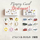 【送料無料】 七田式（しちだ）教材　右脳を育てるPOPキッズ　「ピーチキッズ」CD12枚+テキスト12冊（0〜2歳）