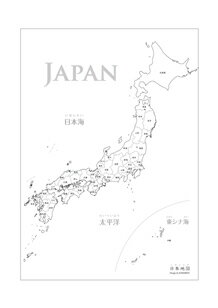 人気の5点知育ポスターセット♪あいうえおアルファベットすうじ九九表日本地図A4送料無料