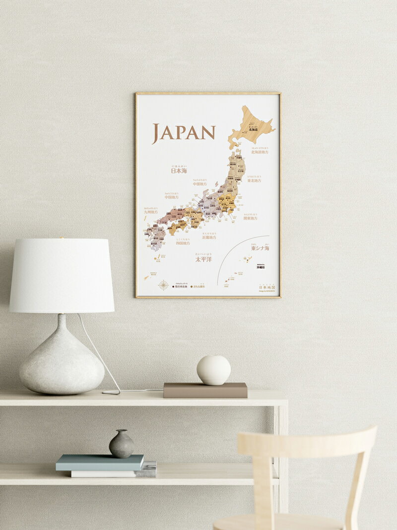 日本地図ポスター A2｜寄木風デザイン｜日本語 表記｜学習・インテリア・ギフト｜...