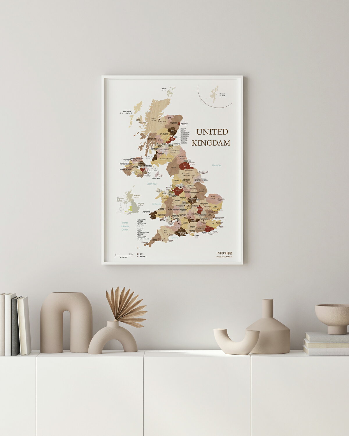 イギリス 英国 United Kingdom 地図 ポスター木目調 A2サイズ マップ 世界 留学 旅...
