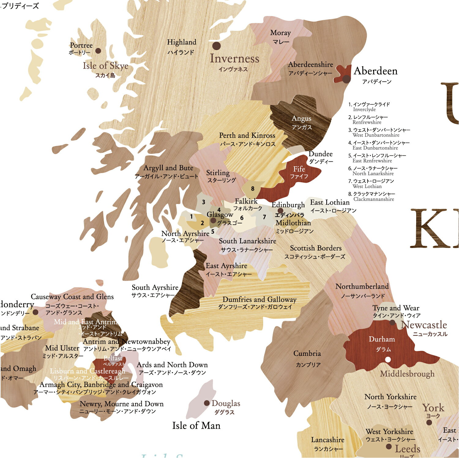 イギリス 英国 United Kingdom 地図 ポスター木目調 A2サイズ マップ 世界 留学 旅...