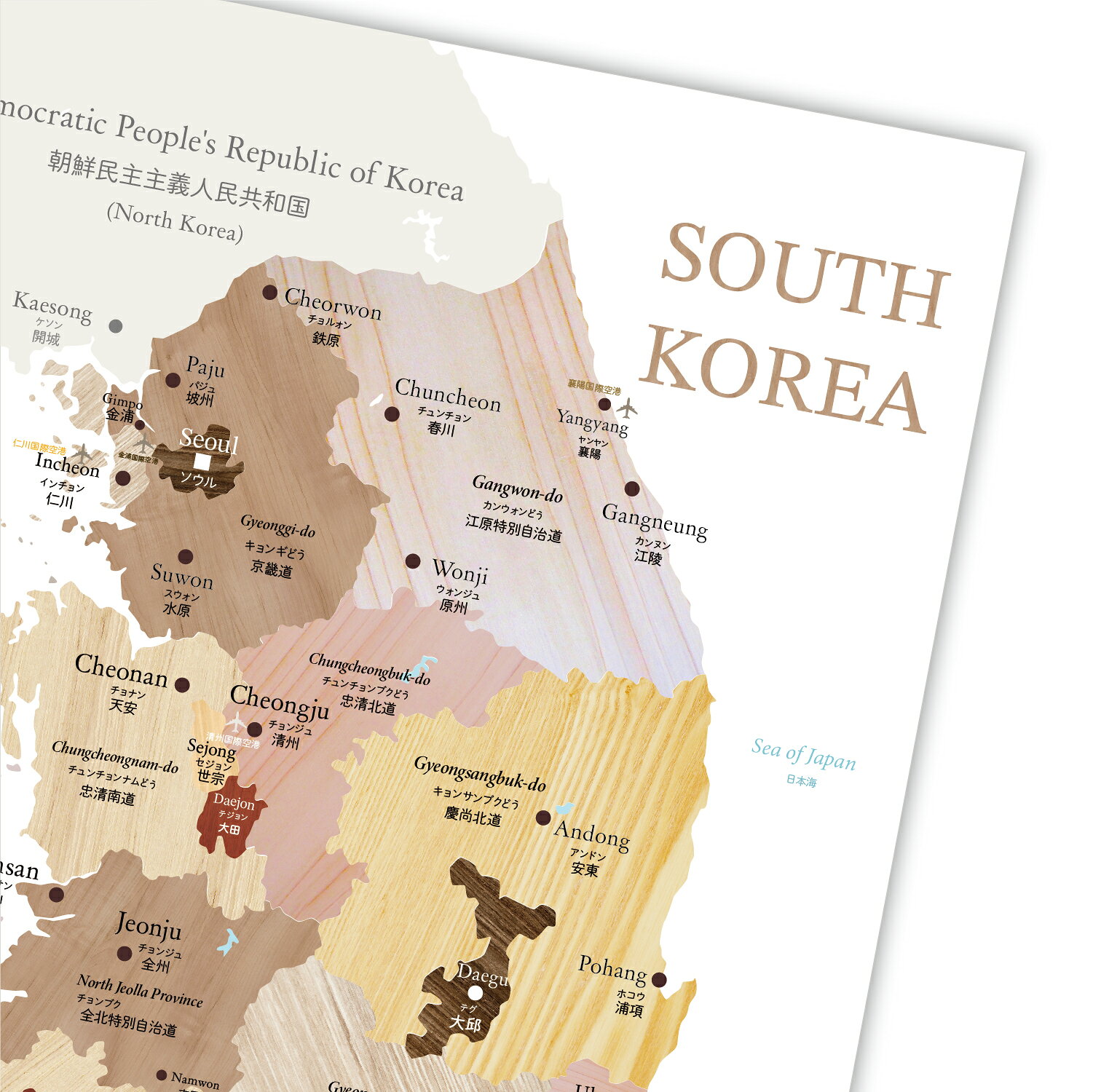 送料無料【受注生産】韓国 地図 木目調 A2サイズ マップ 世界 旅行 社会 知育