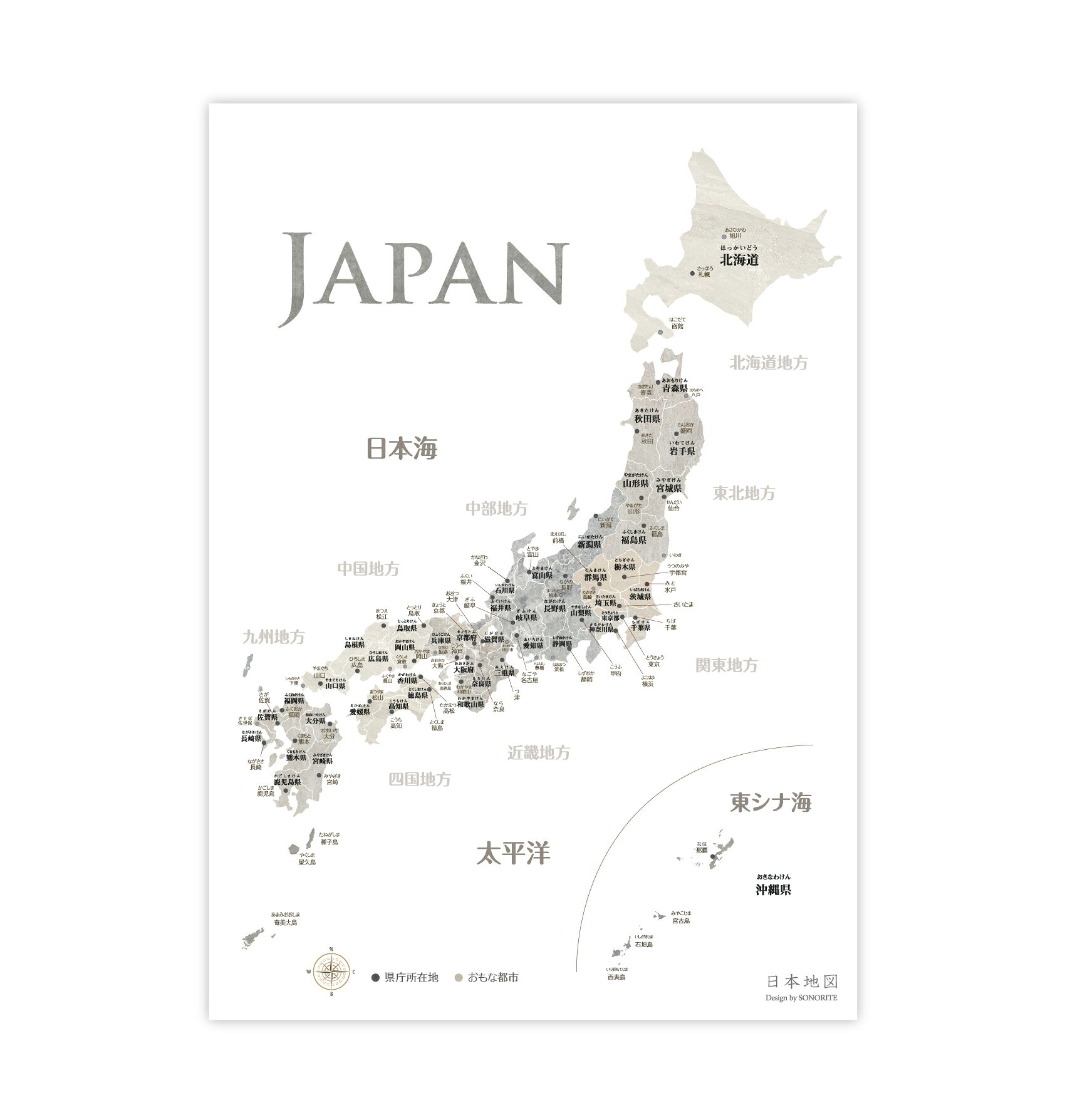楽天市場】日本地図 タペストリーの通販