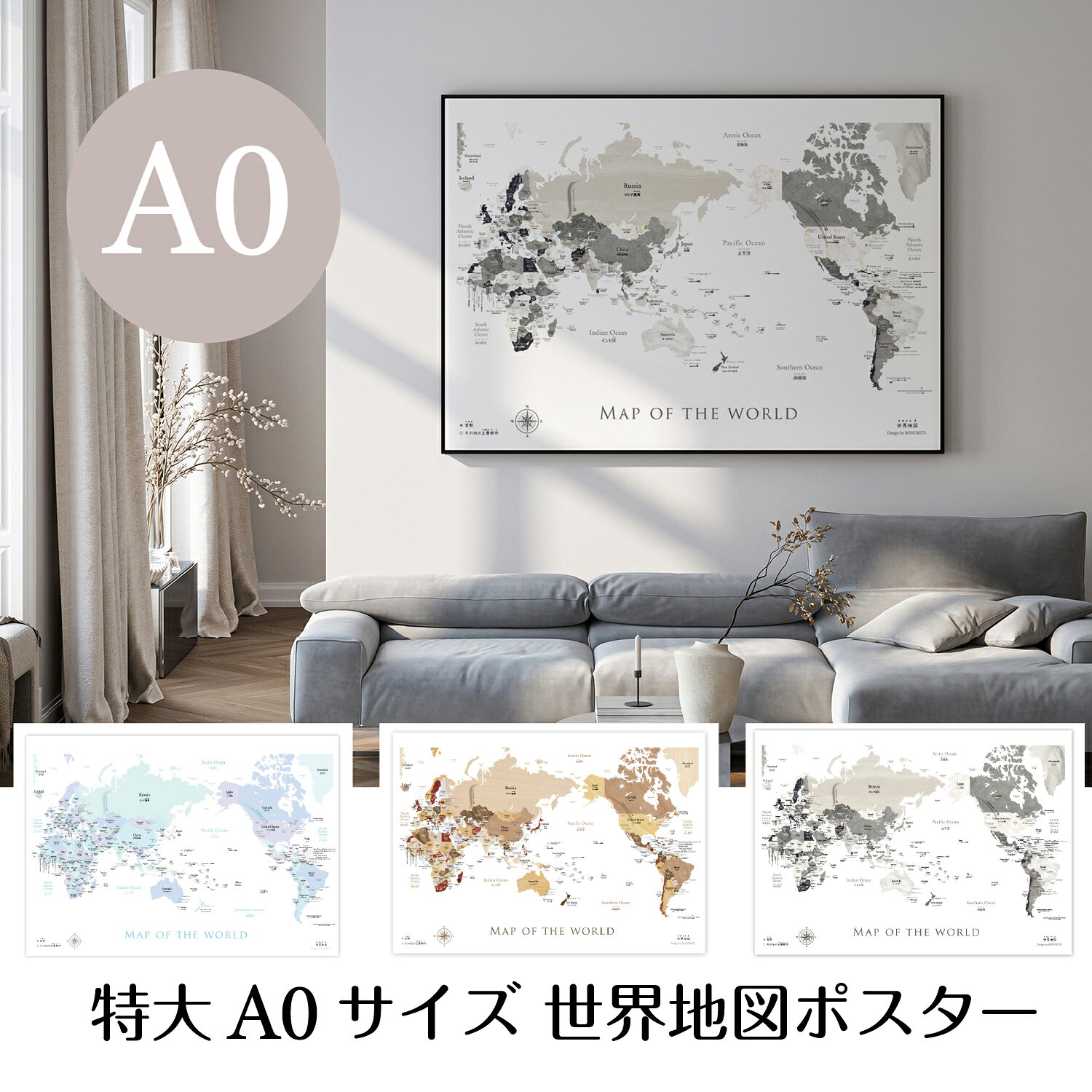 楽天市場】ポスター A0サイズの通販