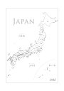 自由に書き込める白い「日本地図」