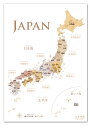 寄木風の日本地図 A2サイズ＆世界地図 B2サイズセット ポスター 室内用 知育 2