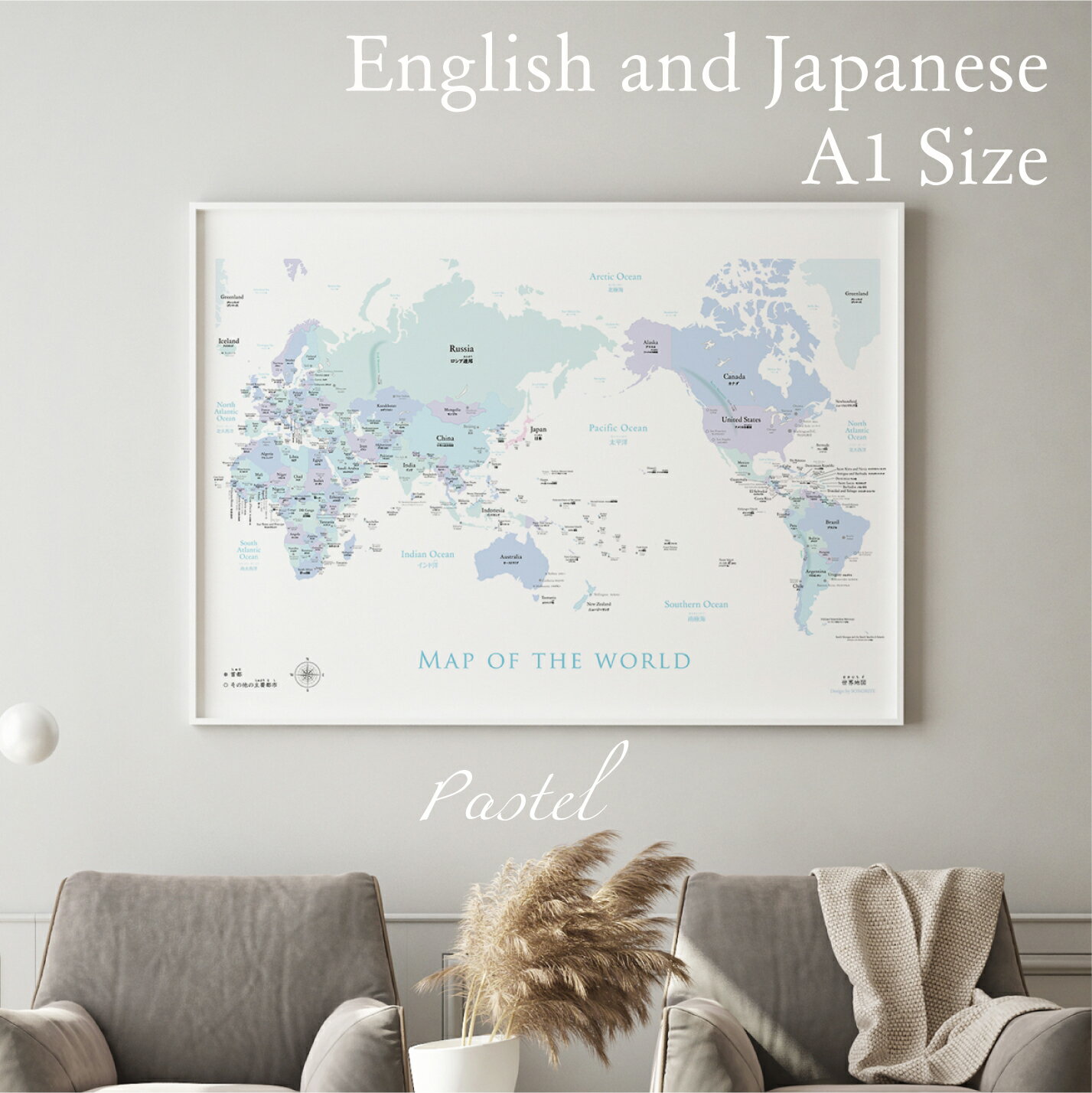 大人も子供も学べるパステル調「世界地図」ポスター　A1サイズ 　英語＆日本語表記　室内用 知育