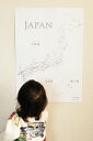 自由に書き込める白い「日本地図」ポスター A2サイズ 2枚セット インテリア 知育 タペストリー カルトグラフィー 3