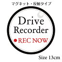 ドライブレコーダー カー ステッカー マグネットタイプ drive recorder 北欧 女の 子 ...