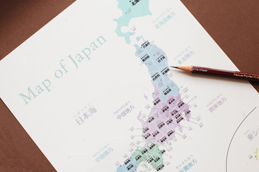 【下敷き】日本地図＆世界地図　A4サイズ　送料無料 知育 小学 受験