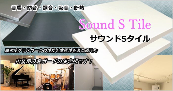 【防音材】【グラスウール】【吸音材】HG-GC吸音ボード　厚さ50mmタイプ900mm×900m...