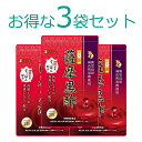 【お買い物マラソン期間中 ポイント10倍!】リフレ リフレの薩摩黒酢 62粒 計3袋