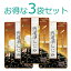 リフレ 肝心習慣-宍道湖(しんじこ)しじみ 62粒×3袋セット 4,920円