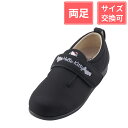 ウェルファン ダブルマジックIII 3E (ハローキティ) 黒 SS(20〜20.5cm)