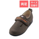 ウェルファン ダブルマジックIII 3E (ハローキティ) 茶 3L(25〜25.5cm)
