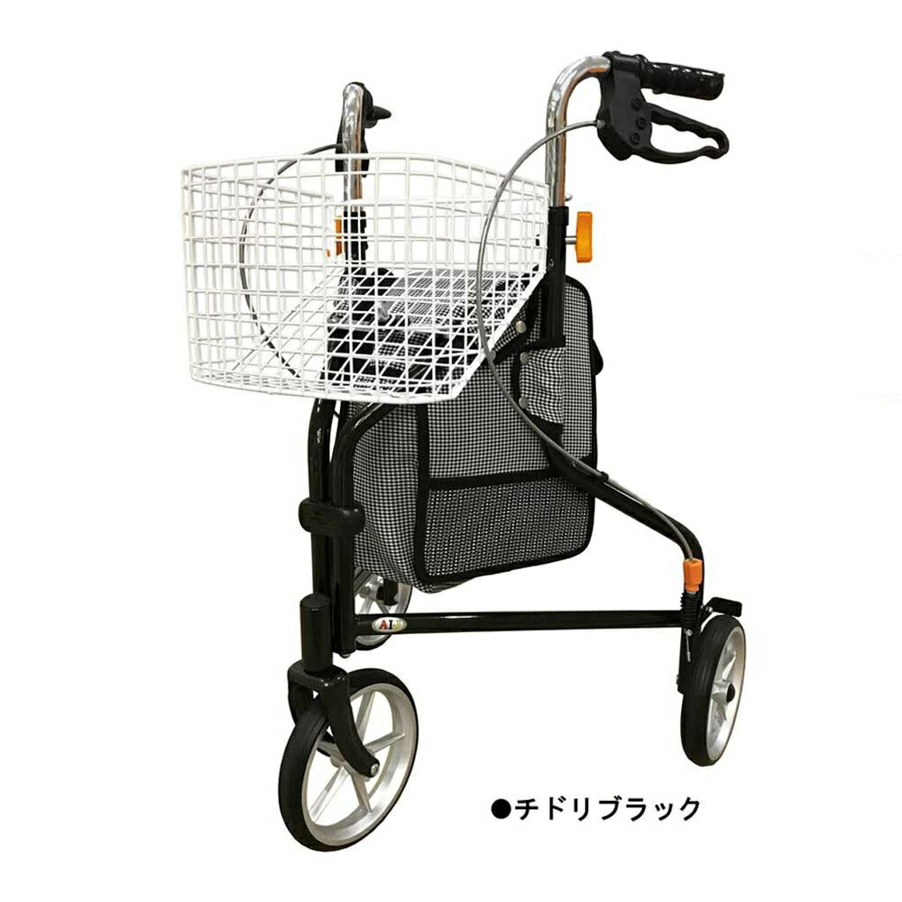 【4月から値上げ！今が買い時！】インタージェット AIJ トライウォーカー チドリブラック 三輪 歩行車