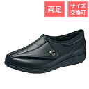 【お買い物マラソン期間中 ポイント10倍!】アサヒシューズ 快歩主義M900 4E ブラックスムース 25cm