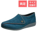 【お買い物マラソン期間中 ポイント10倍!】アサヒシューズ 快歩主義M900 4E ネイビー 25.5cm