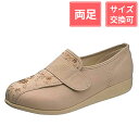 【お買い物マラソン期間中 ポイント10倍!】アサヒシューズ 快歩主義 L052 3E ベージュ 22cm(4)