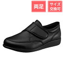 【お買い物マラソン期間中 ポイント10倍!】アサヒシューズ 快歩主義 M021 4E ブラックスムース 28cm