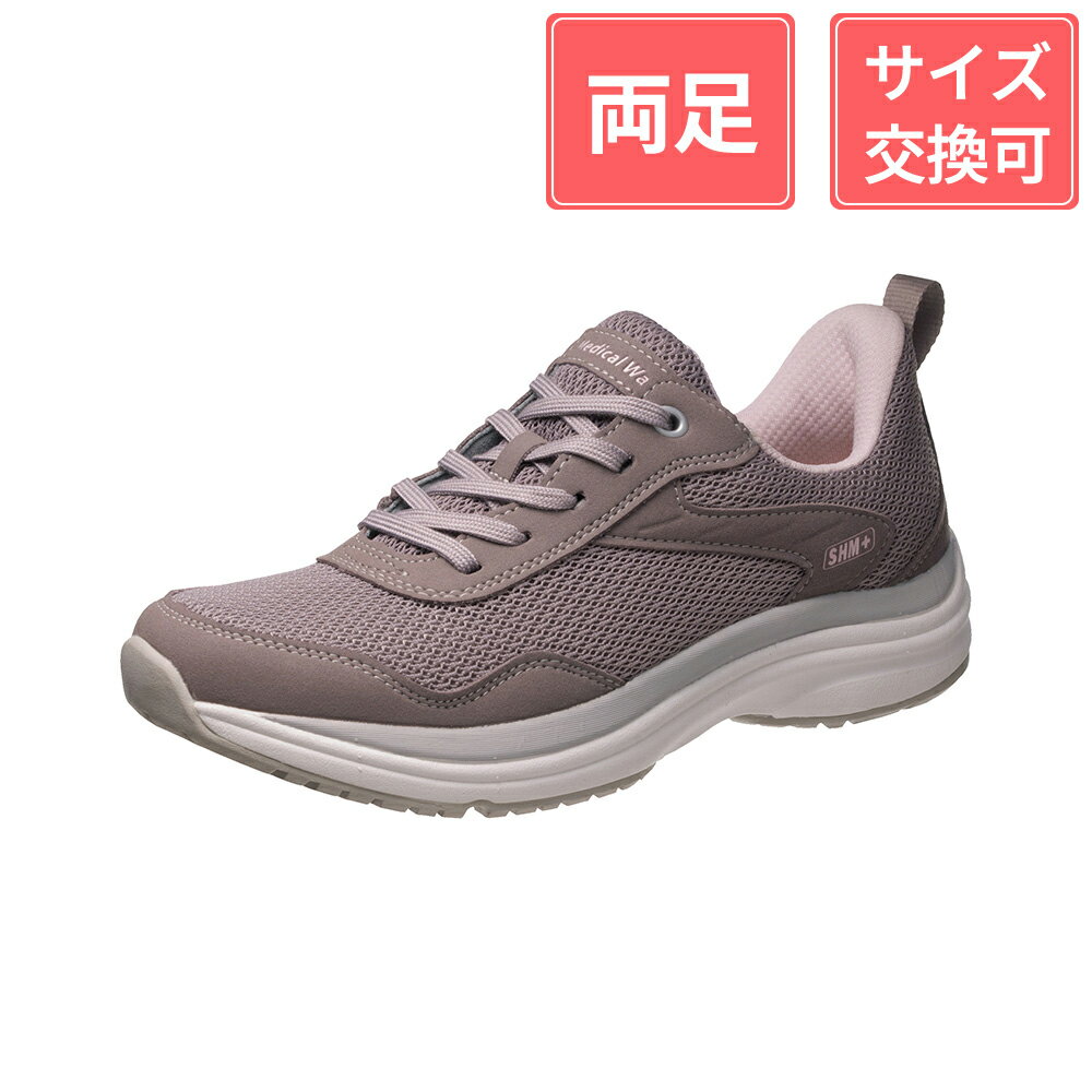 アサヒシューズ メディカルウォーク WK L031 ベリー 24cm