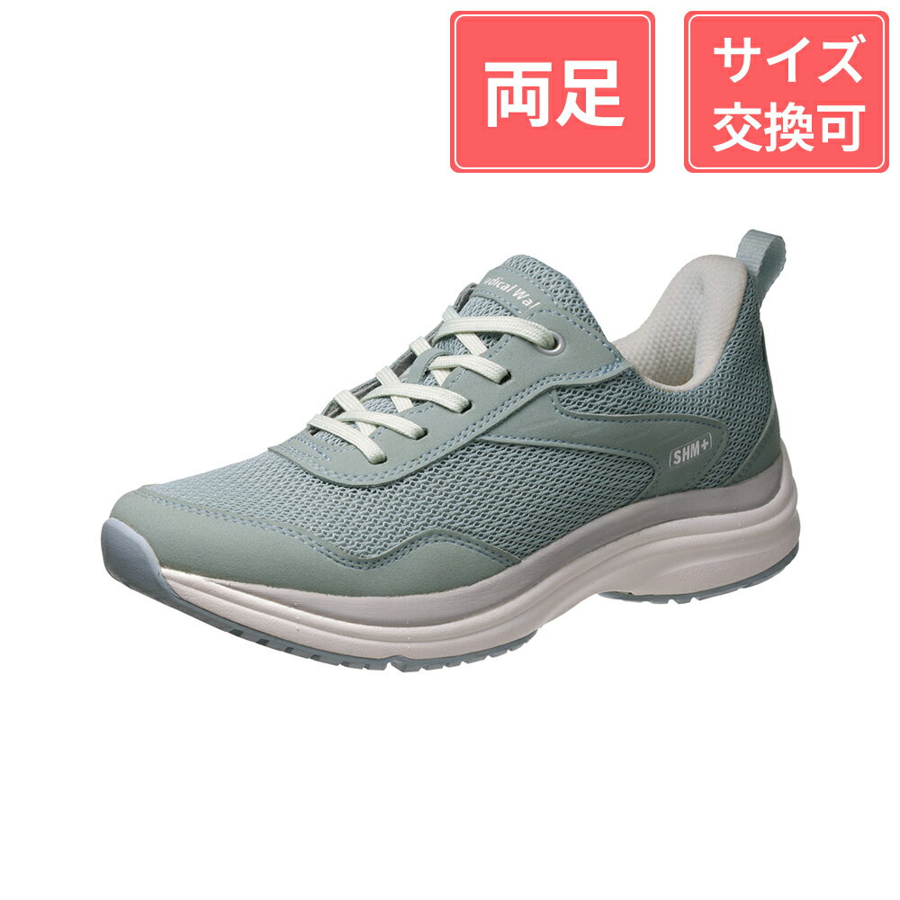 【10％OFFクーポン対象商品】アサヒシューズ メディカルウォーク WK L031 サックス 24cm