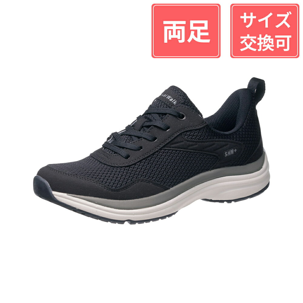 【10％OFFクーポン対象商品】アサヒシューズ メディカルウォーク WK L031 ブラック 23.5cm
