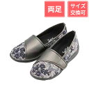 【お買い物マラソン期間中 ポイント10倍!】マリアンヌ製靴 SaiSai フラワープリント W940 3E 女性用 クラシックブラック 23cm
