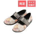 マリアンヌ製靴 SaiSai フラワープリント W941 3E 女性用 フルールオレンジ 22cm