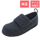 【お買い物マラソン期間中 ポイント10倍!】アスティコ すたこらさんソフト05 3E ネイビー 25cm